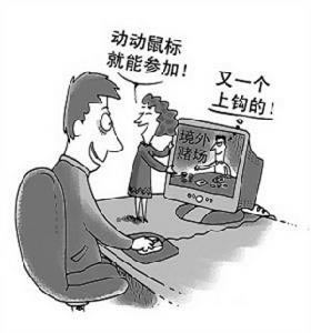 系统审核不给提现怎么办呢.读者的话(图)