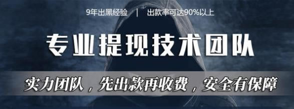 注单延迟不给出款解决办法经验分享.文章概览（图）