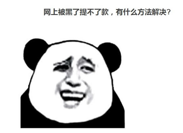 365注单审核是什么情况.内容狮评(图)