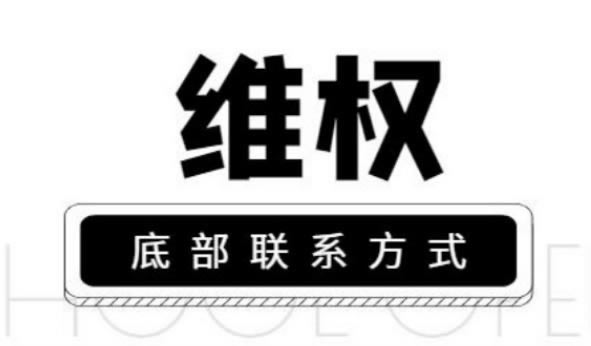 【紧急提醒】碰到网站银行系统维护怎么办？揭秘高效应对策略！什么解决方案（图）