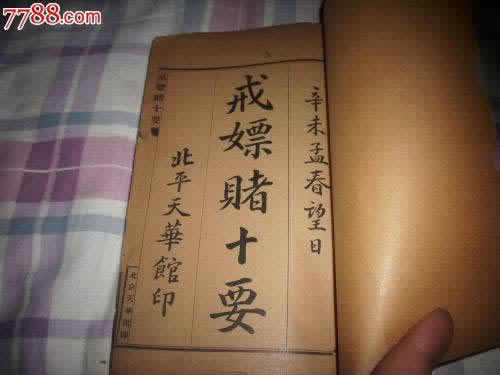 出款通道维护不给提现怎么办呢.内容慨述（图）