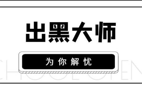 网上银行系统维护怎么办?这种问题专业人士解决.文章概览(图)