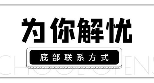 【揭秘】被黑提款退回账号，还能安心使用吗？知乎热议背后的真相！怎么搞（图）