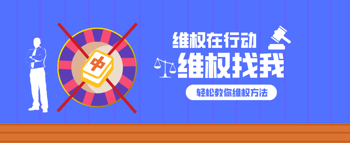 【紧急提醒】网站被黑无法提款?教你几招迅速应对!