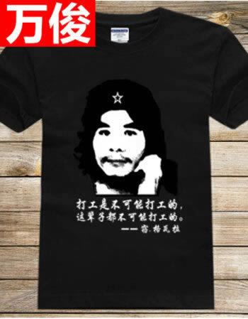 【紧急提醒】网上平台提款提不出？揭秘解决方法，让你轻松挽回损失！