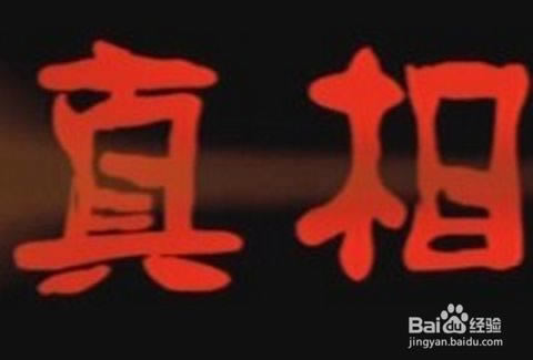 什么是打码量不够提现.小序(图)
