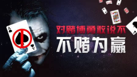 【紧急!网站被坑无效投注不给提款?账号登录是关键,教你一招轻松应对】的解决方案(图)