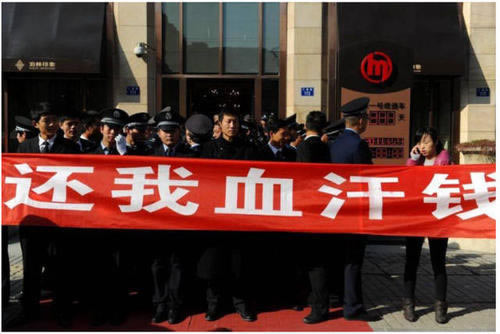 注单延迟取不出钱怎么办可以报警吗?.文章导言(图)