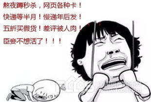 网上客服说套利不给出款?揭秘维权攻略,让你不再无助!