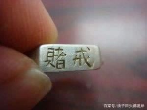 遇到平台被黑取款系统审核不通过怎么办呢.内容随笔（图）