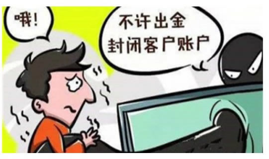在黑平台遭遇黑幕,我的提现困境与解决方案
