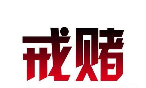 在网上黑平台取款失败怎么解决 处理方案(图)