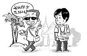 “一直让罚流水提不了款？轻松搞懂其中的关键点”