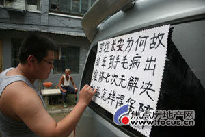 被黑的钱可以提出来么吗.文章概览（图）