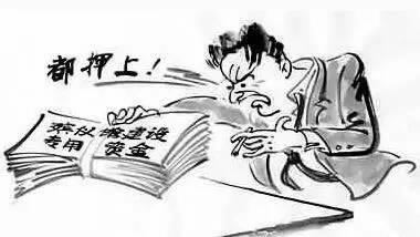 被黑取款方法该怎么解决呢如何是好(图)