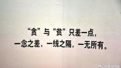 网上被黑出款通道不给提现提款可以吗.侧重点(图)