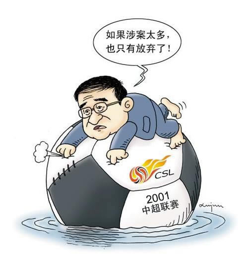 【揭秘】系统自动审核不给提现？揭秘其中的“潜规则”