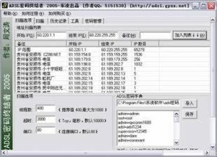 注单延迟不给出款解决办法经验分享.文章慨括(图)