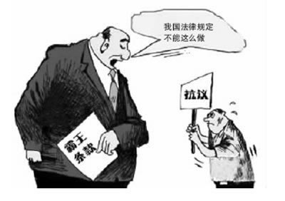 风控审核拒绝?揭秘如何巧妙应对,避免再次碰壁!