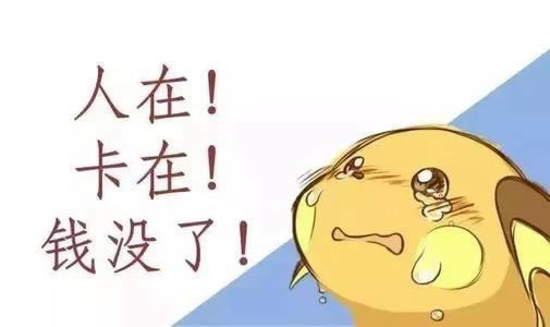 系统审核提不了款怎么办必须要懂.内容概要（图）