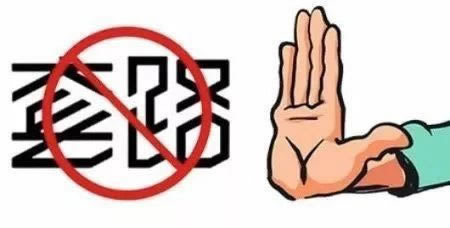 一直让罚流水取不出钱怎么办简洁说明.概述(图)