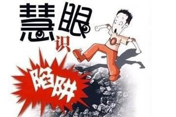 取款通道维护3天了正常吗怎么办.内容概要（图）