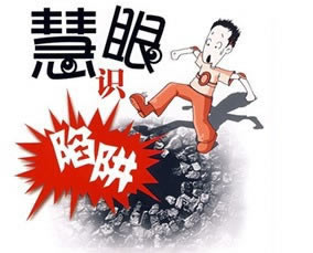 出款通道维护不给提现怎么办经验分享.小序(图)