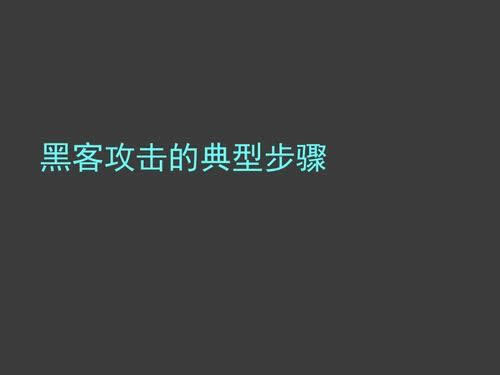 网黑多长时间可以恢复.侧重点(图)