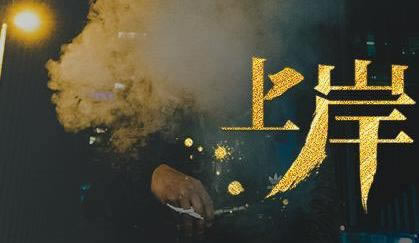 在平台遭遇黑通道维护提现失败?揭秘解决步骤,让你的资金安全无忧!大家如何解决(图)