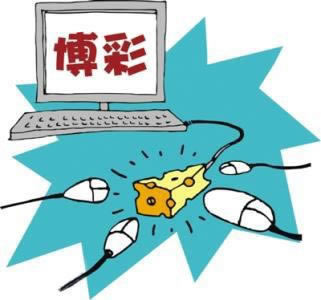 被黑说系统审核怎么办 协同处理(图)