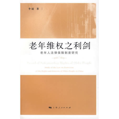 网上赢了不给提现怎么办挽回如何才能解决（图）