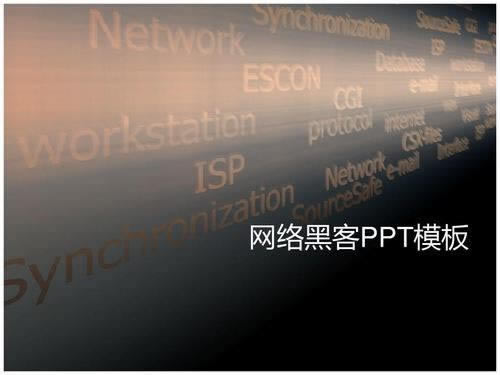 被黑取款审核失败.文章开头语(图)