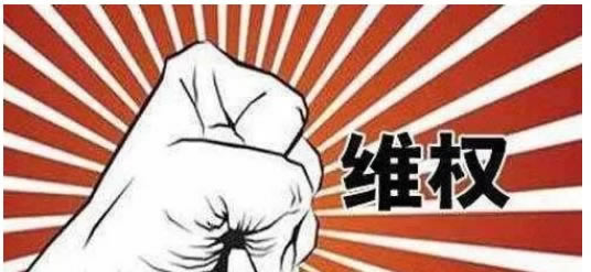 风控部门审核注单延迟.编者心得（图）