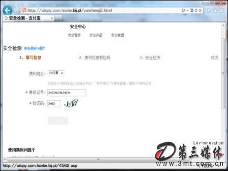被黑找回的方法该怎么处理呢知乎.内容核心（图）