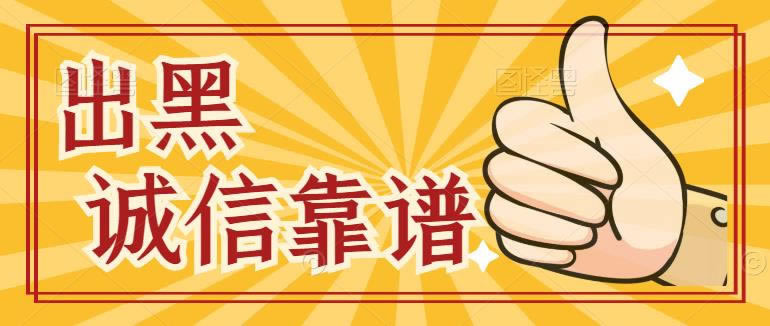注单异常怎么出款.读者的话（图）