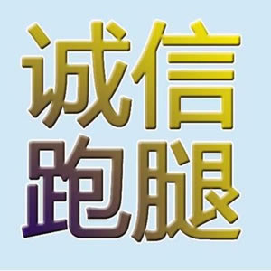 【紧急提醒】平台被黑了?揭秘提款无法出款的真相与应对策略!