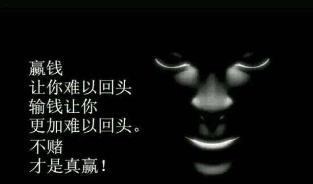 碰到赢钱被黑的钱该怎么办.内容慨述（图）
