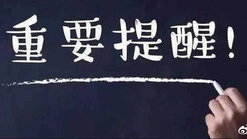 黑平台出金不到账?揭秘解决之道,助你顺利提现