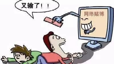 网站账号提示维护无法出款？揭秘原因及解决办法！