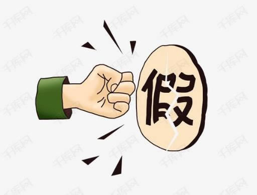 被人黑了钱怎么办？揭秘网络诈骗受害者自救指南大家如何处理（图）