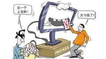 网络上被黑说我流水不足不给提款.内容慨述(图)