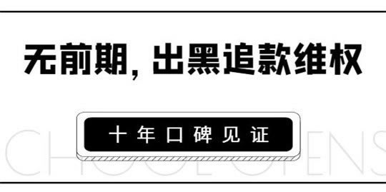 网站被坑系统临时维护取款失败怎么办？一对一帮你.编者心得（图）
