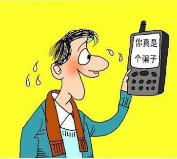 【紧急提醒】碰到网站银行系统维护怎么办？揭秘高效应对策略！