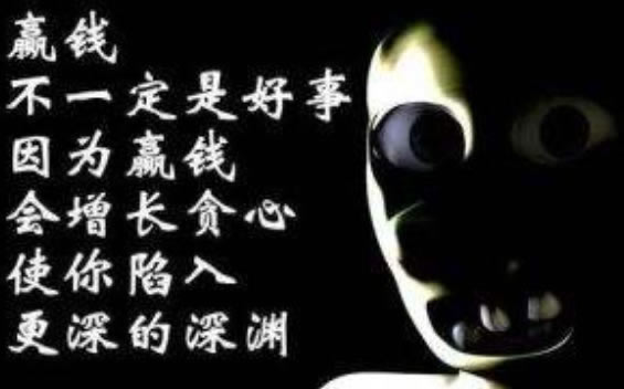 注单审核最后提款成功.读者的话(图)