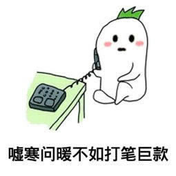 出款审核不过怎么办.内容开头语(图)