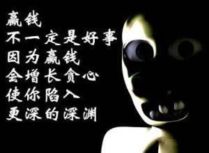 【紧急提醒】网上被黑系统升级，出款通道维护不给出款？揭秘真相与应对策略！