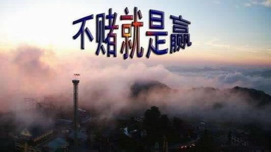被黑了不给提现怎么办？轻松搞懂提现难题要如何解决（图）
