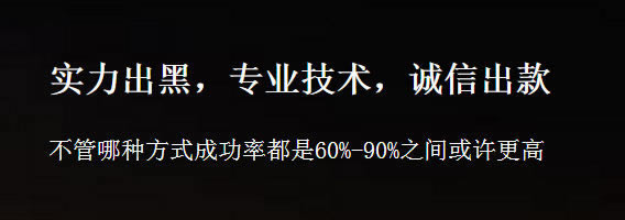 被黑了不给提现怎么办.内容开头语(图)