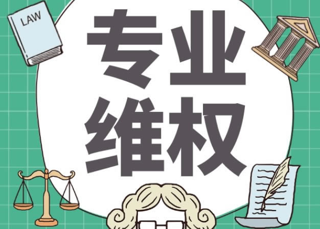 碰到网站银行系统维护不能到账咋办？唯一解决办法，让你不再焦虑！
