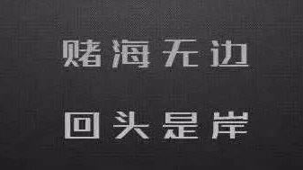 平台提款端口不稳定怎么解决.文章引题(图)